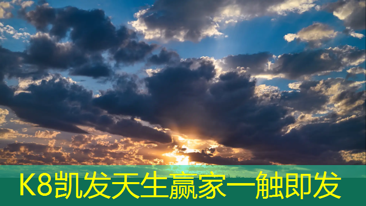 k8凯发官网入口：沈阳混合型塑胶跑道