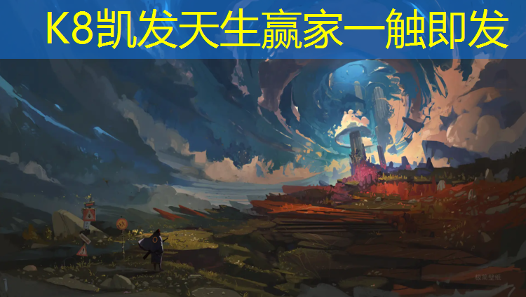 K8凯发天生赢家一触即发：塑胶跑道型号规格尺寸表