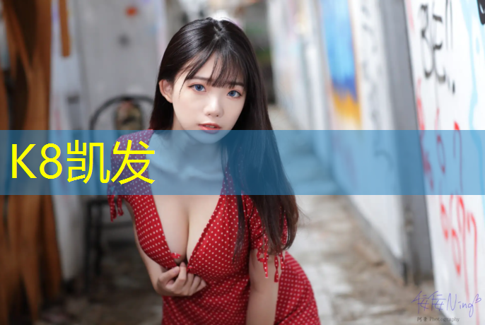 K8凯发：望牛墩复合型塑胶跑道施工