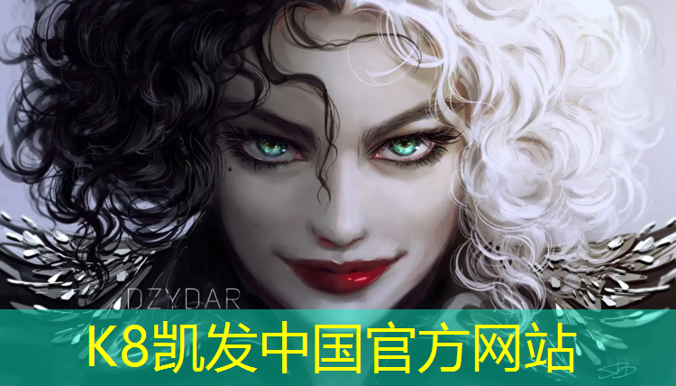 K8凯发国际官方网站：伊春复合塑胶跑道