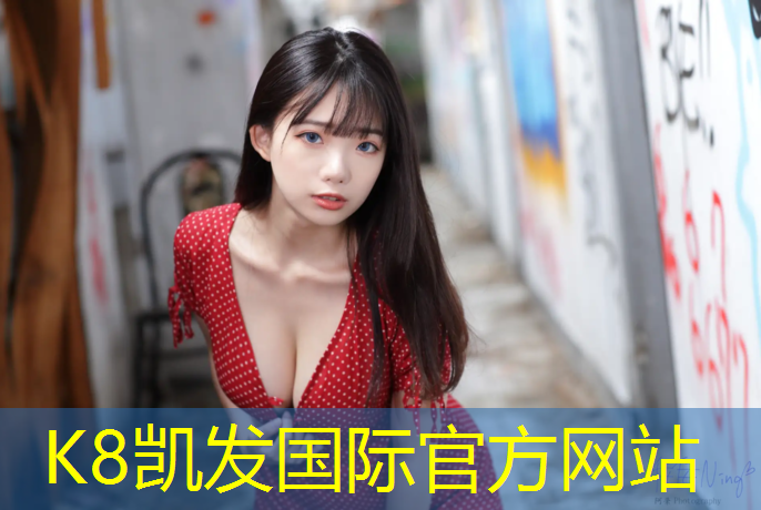 K8凯发：绵阳工程塑胶跑道材料