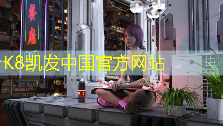 K8凯发中国官方网站：跆拳道护具裤裆怎么穿才好