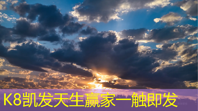k8凯发官网入口：丰台区操场塑胶跑道尺寸