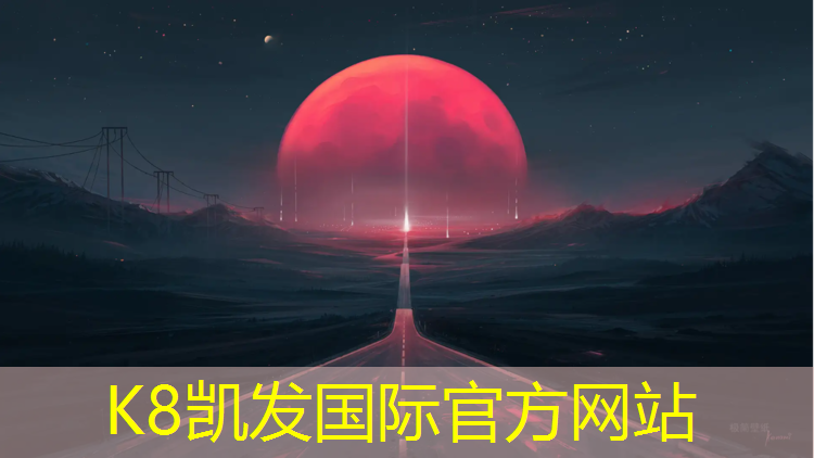 K8凯发：塑胶跑道哪些要送检