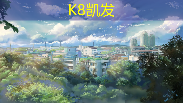 K8凯发：白城草坪塑胶跑道造价