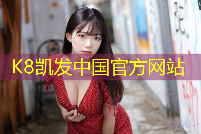 K8凯发天生赢家一触即发：塑胶跑道训练耐磨跑鞋