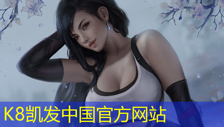 K8凯发中国官方网站：深圳龙岗塑胶跑道
