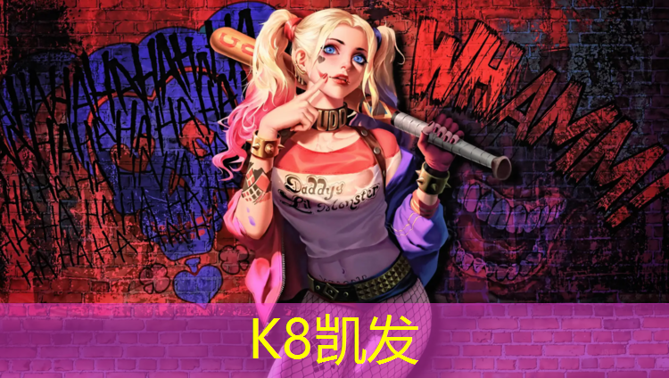 K8凯发国际官方网站：塑胶跑道半圆面积