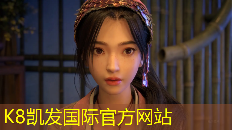 K8凯发中国官方网站：伊春幼儿园塑胶跑道