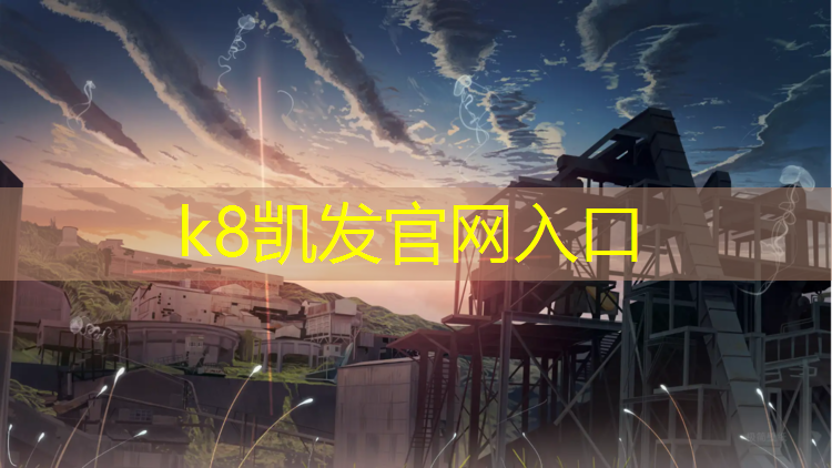K8凯发国际官方网站：用什么刀割塑胶跑道好