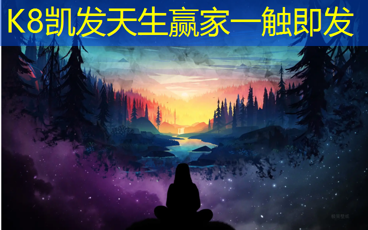 K8凯发天生赢家一触即发：无颗粒塑胶跑道费用