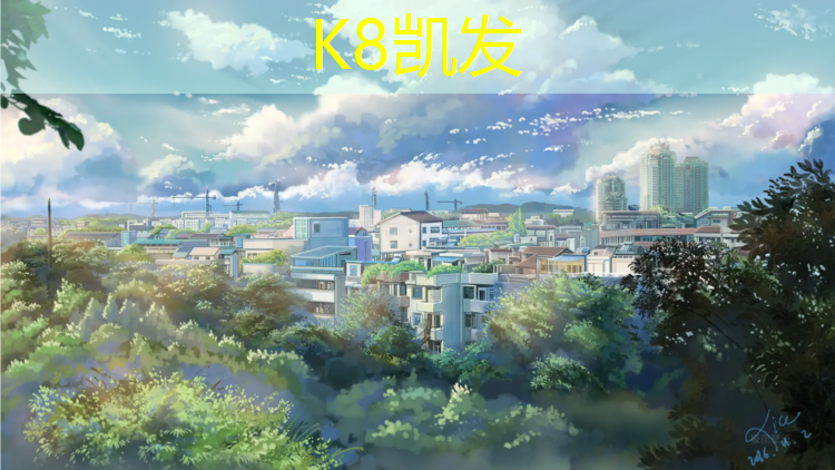 k8凯发官网入口：樟树复合型塑胶跑道