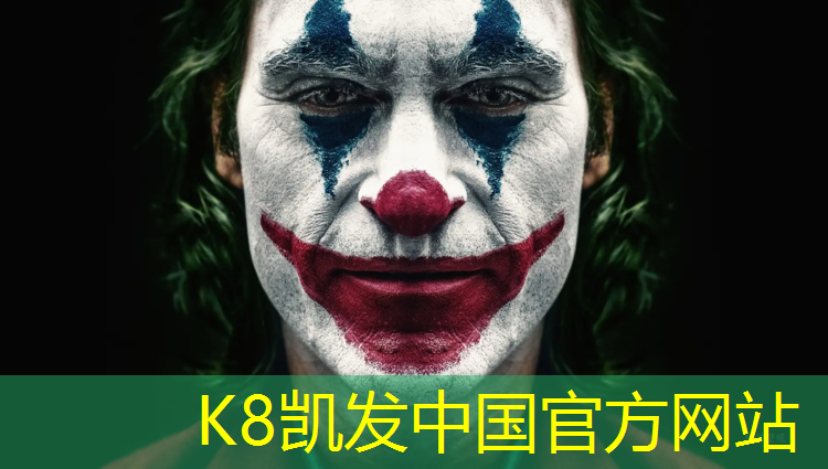 K8凯发国际官方网站：沈阳透气塑胶跑道公园